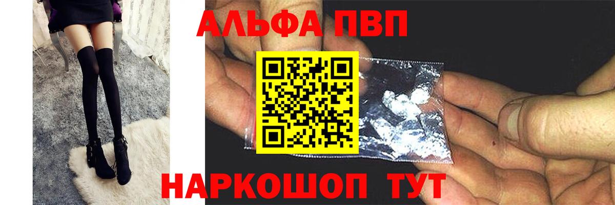 APVP СК Самара