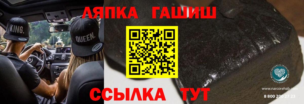 Самара  Гашиш гашик  Вход с VPN  ГАШИШ  ГАШИШ убойный 
