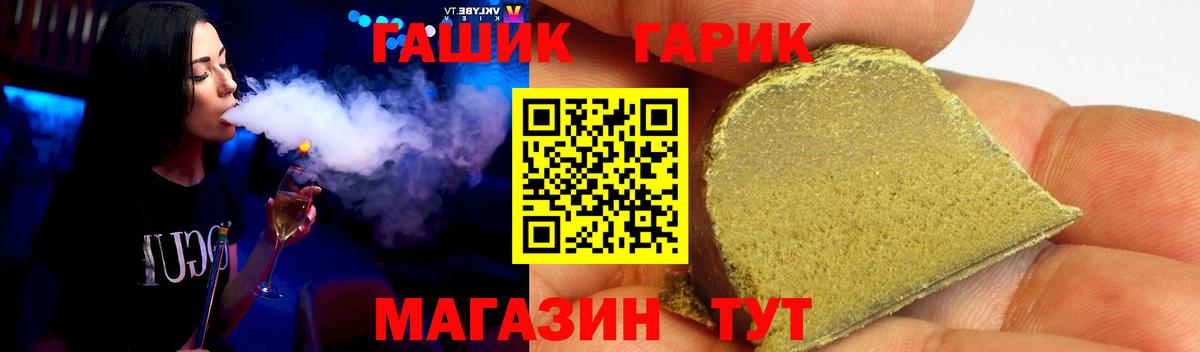 Гашиш AMNESIA HAZE Самара