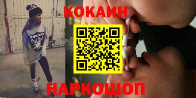 каннабис Севастополь