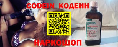 каннабис Севастополь