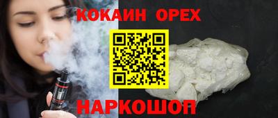 мефедрон мука Рыбинск
