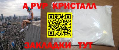 мефедрон мука Рыбинск