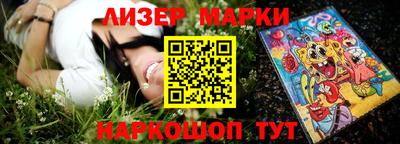 меф Рузаевка