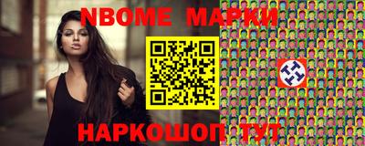 меф Рузаевка