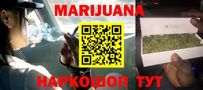 мефедрон мука Рыбинск