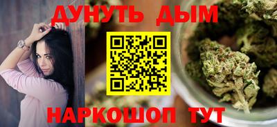 меф Рузаевка