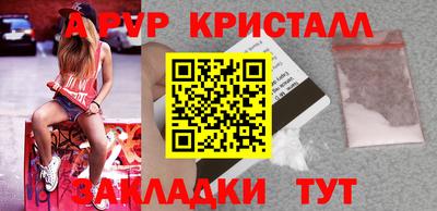 мефедрон мука Рыбинск