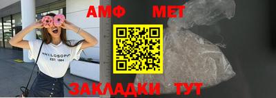 меф Рузаевка