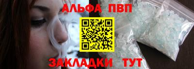 меф Рузаевка