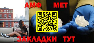 меф Рузаевка