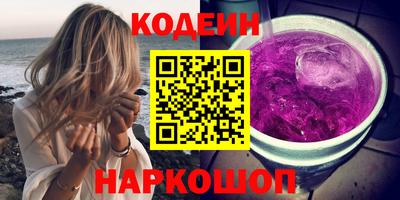 каннабис Севастополь