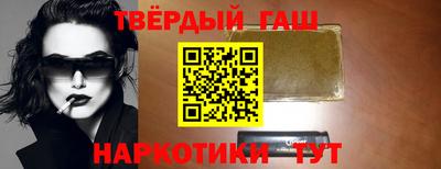меф Рузаевка