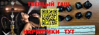 меф Рузаевка