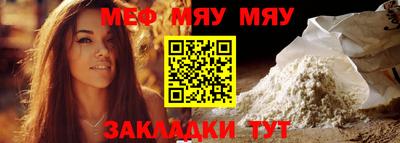 mdma Северобайкальск