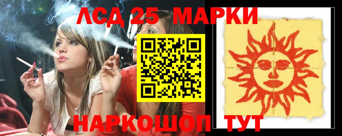 ЛСД экстази ecstasy  Вход с VPN  Самара  LSD-25 экстази ecstasy 