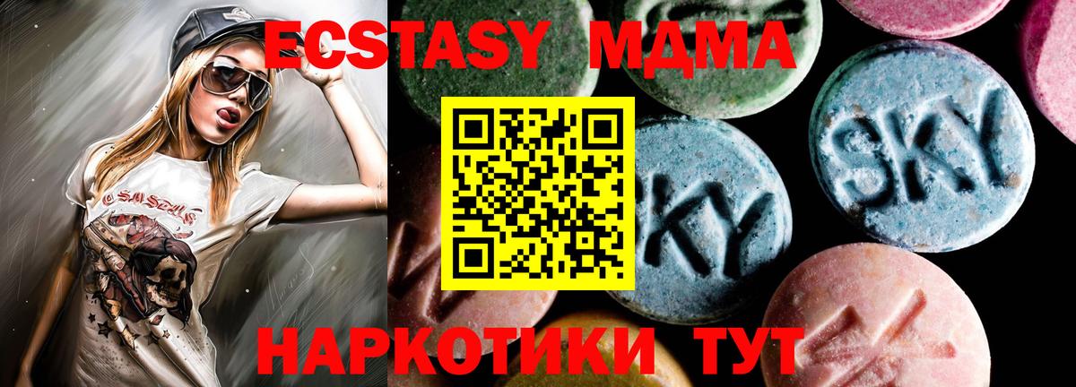 МДМА VHQ Самара