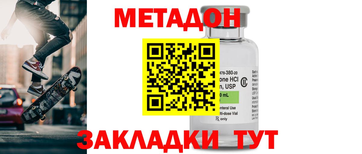 Самара  МЕТ  Мефедрон   КОКАИН  ГАШИШ  Бошки Шишки  Вход с VPN  A-PVP СК кристаллы  Экстази 