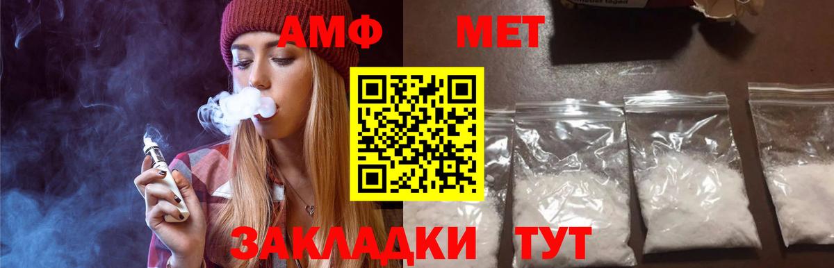 Первитин Methamphetamine  Вход с VPN  Самара 