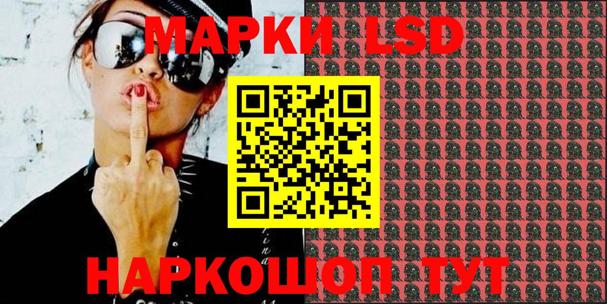 Самара  Марки N-bome 1500мкг  Вход с VPN 