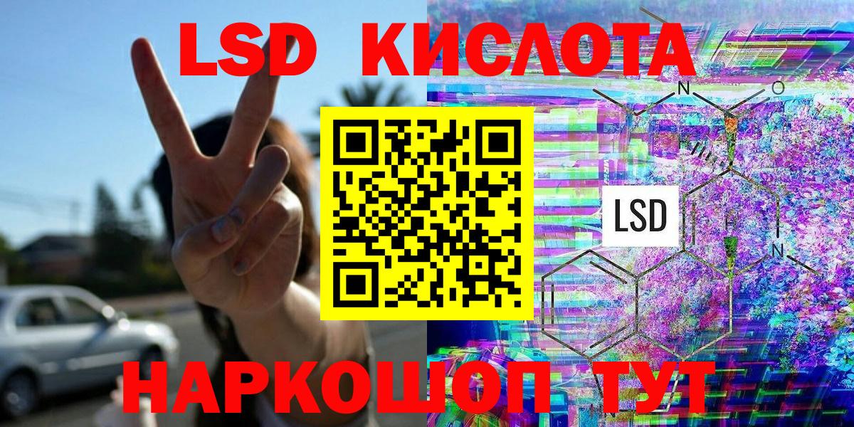 Наркотические марки 1,8мг Самара