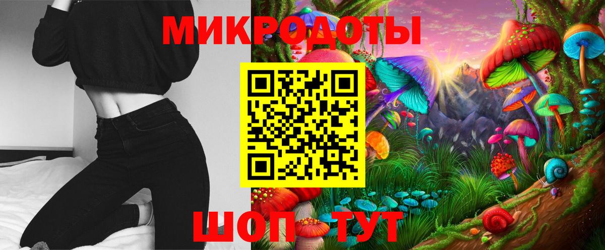 Галлюциногенные грибы мухоморы  Вход с VPN  Псилоцибиновые грибы Psilocybine cubensis  Самара 